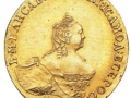 Imperial de Isabel Petrovna